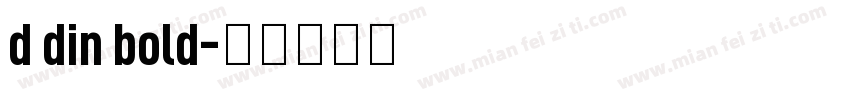 d din bold字体转换